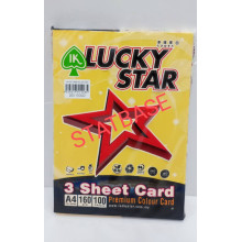 LUCKY STAR A4 160gsm (3 SHEET CARD) - (DARK COLOUR) PREMIUM COLOUR PAPER  (100's/Pack) - Gold