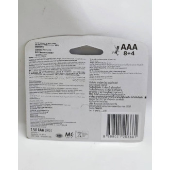 [100% Original - Malaysia Stock] ENERGIZER MAX ALKALINE BATTERY AA / AAA ( 8 + 4 Free ) - 12pcs/Card