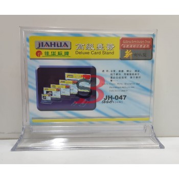 JiaHua Deluxe Card Stand JH - 047 (21cm x 15cm)