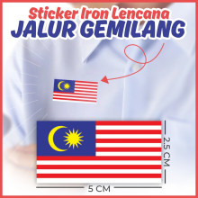 [10pcs / Set]  - (Iron on Sticker) LENCANA JALUR GEMILANG, BENDERA MALAYSIA BAJU SEKOLAH SAIZ 5cm x 2.5cm