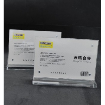 Acrylic Display  / Leaflet Holder(Magnetic) ( A6 -T-Shape-Horizontal) / Brochure Leaflet  Menu Stand Counter - 150mm(W) x 110mm(H) (PY-801)