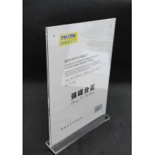 Acrylic Display  / Leaflet Holder (Magnetic) ( A4 -T-Shape-Vertical) / Brochure Leaflet  Menu Stand Counter - 210mm(W) x 297mm(H) (PY-808)