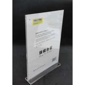 Acrylic Display  / Leaflet Holder (Magnetic) ( A4 -T-Shape-Vertical) / Brochure Leaflet  Menu Stand Counter - 210mm(W) x 297mm(H) (PY-808)