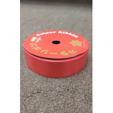 Ribbon Plastic 2.8cm x 10M* - ( Red )