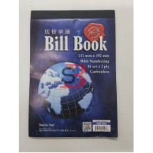 Bill Book - 30set x 2ply (SBS 0003) 131mm x 192mm