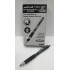 Uni-ball Signo 207  Bold (1.0mm)  Retractable Roller Ball Gel pen  - Black   (Y.UMN-207-10)